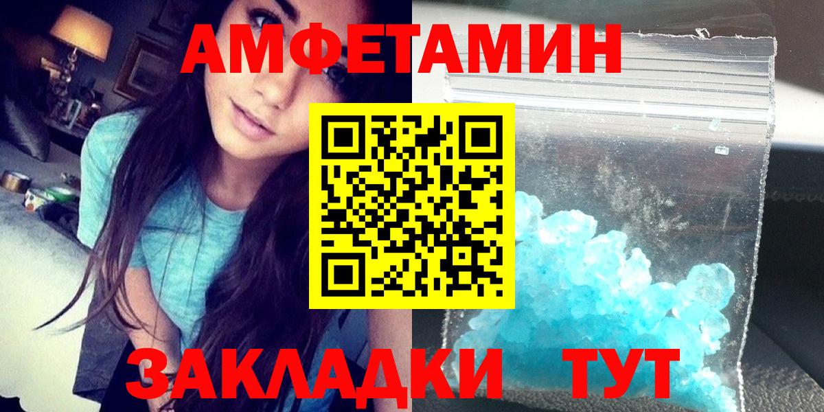 Нарткала  Amphetamine  Вход с VPN  Амфетамин Розовый 