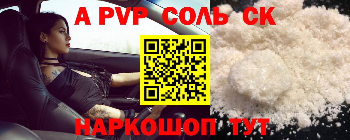 ГЕРОИН Нарткала