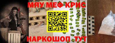 MDMA Premium VHQ Обнинск