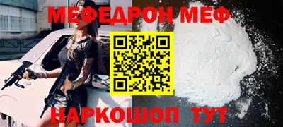 MDMA Premium VHQ Обнинск