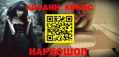 кокаин перу Нягань
