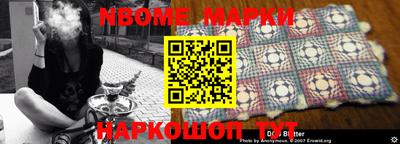 мефедрон мука Обь