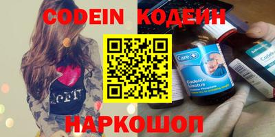 мефедрон мука Обь