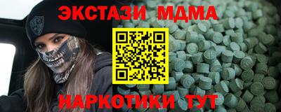 кокаин перу Нягань