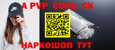 кокаин перу Нягань