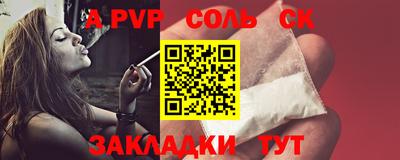 мефедрон мука Обь