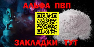 мефедрон мука Обь
