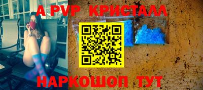 кокаин перу Нягань