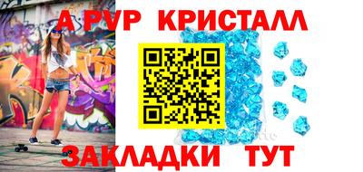 кокаин перу Нягань