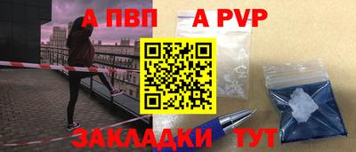мефедрон мука Обь