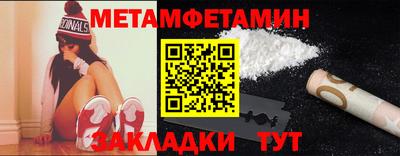 кокаин перу Нягань