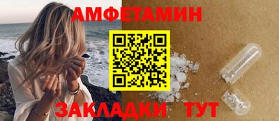 мефедрон мука Обь