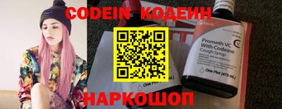мефедрон мука Обь