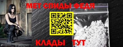 мефедрон мука Обь