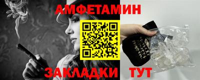 мефедрон мука Обь