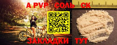 мефедрон мука Обь