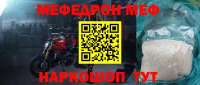 кокаин перу Нягань