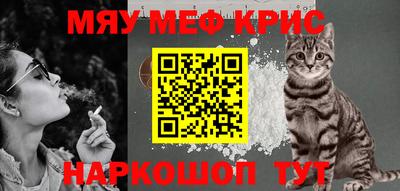 MDMA Premium VHQ Обнинск