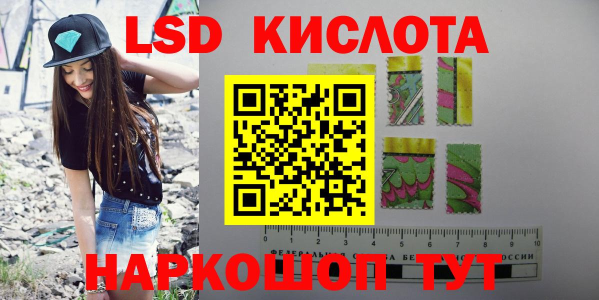 Нарткала  Конопля  Cocaine  APVP СОЛЬ кристаллы  ГАШИШ  МЕФ кристаллы  ЭКСТАЗИ  Вход с VPN  МЕФ 