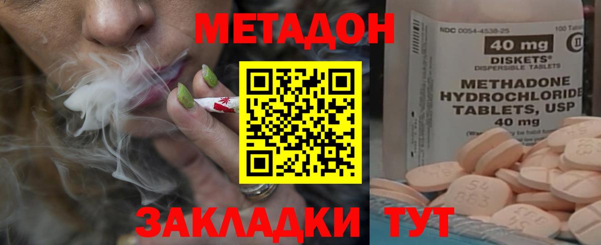 shop клад  Вход с VPN  Нарткала  МЕТАДОН мёд  МЕТАДОН мёд 