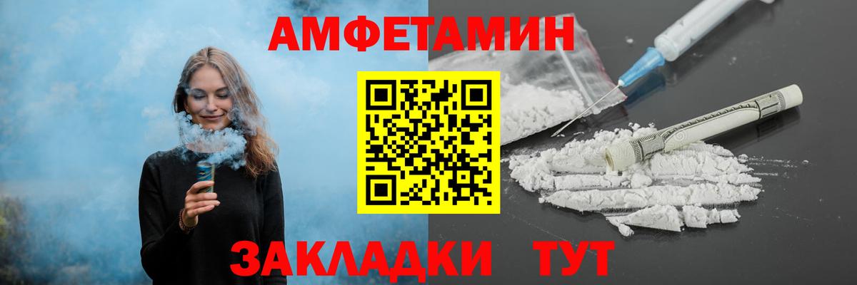 МЕТАМФЕТАМИН  МЕТАМФЕТАМИН винт  Вход с VPN  Нарткала 
