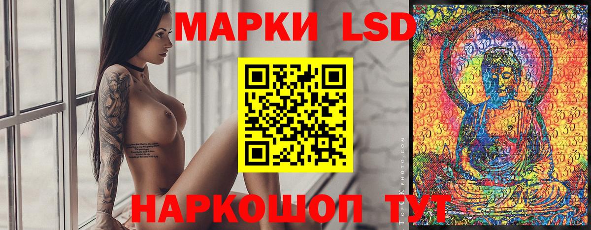 Нарткала  Марки NBOMe 1,5мг  Вход с VPN 
