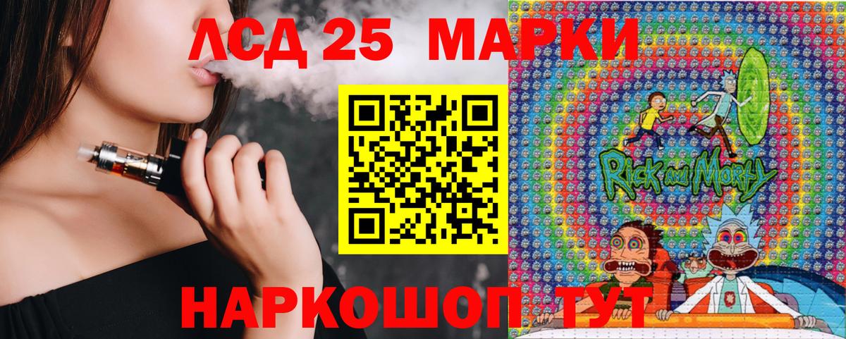 Наркотические марки 1,8мг Нарткала