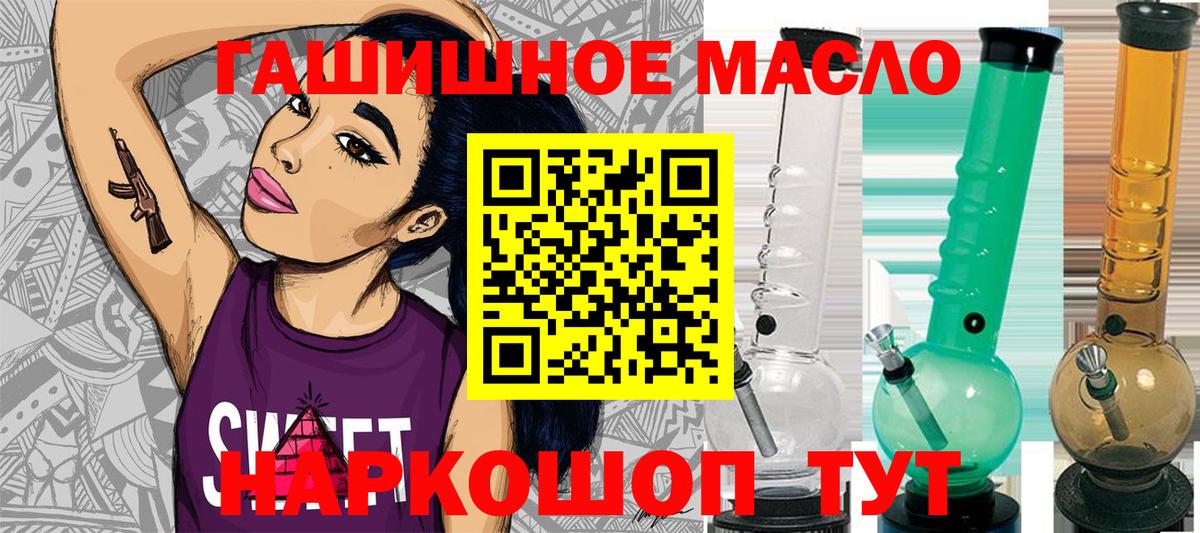 Нарткала  Дистиллят ТГК вейп с тгк  ТГК вейп с тгк  закладки  Вход с VPN 