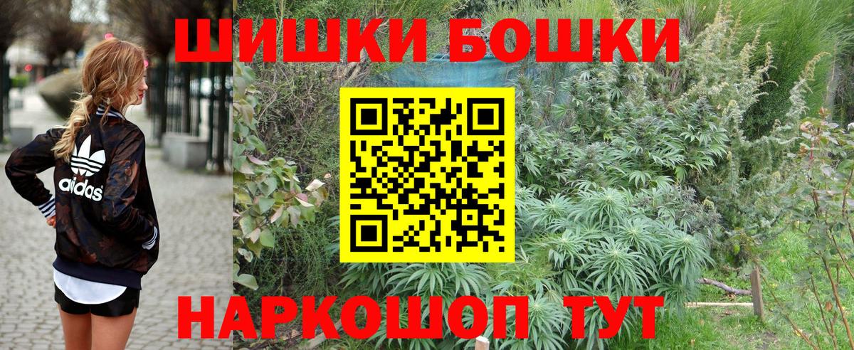 Нарткала  Канабис MAZAR  Вход с VPN  Канабис гибрид 