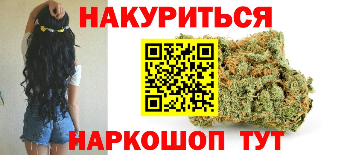 Канабис индика Нарткала